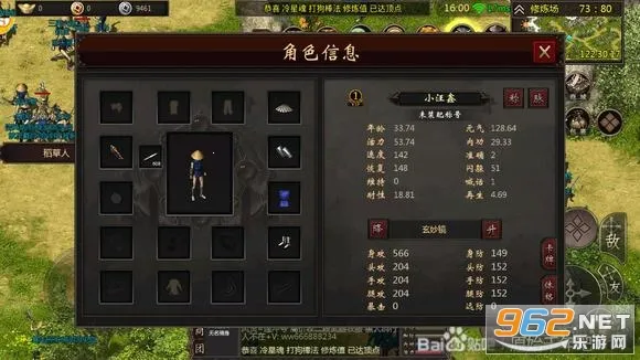 ԭʼǧ��(����������Ϸ)