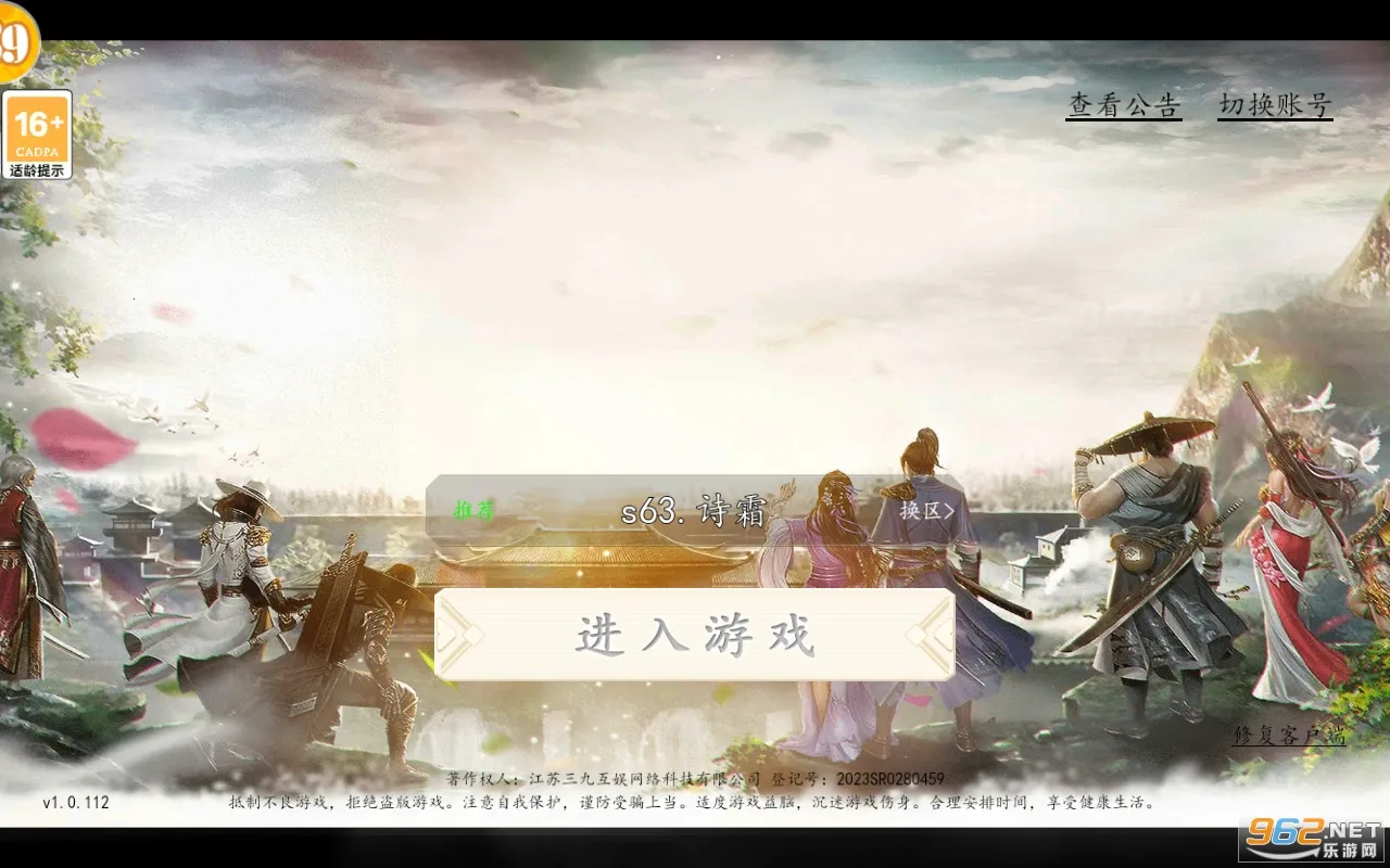 ԭʼǧ��(����������Ϸ)