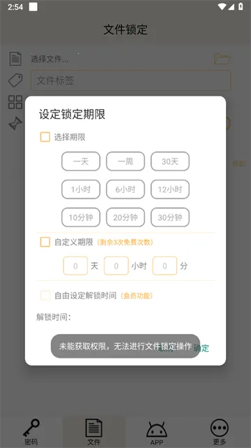 ʱ��������2025���ذ�װ