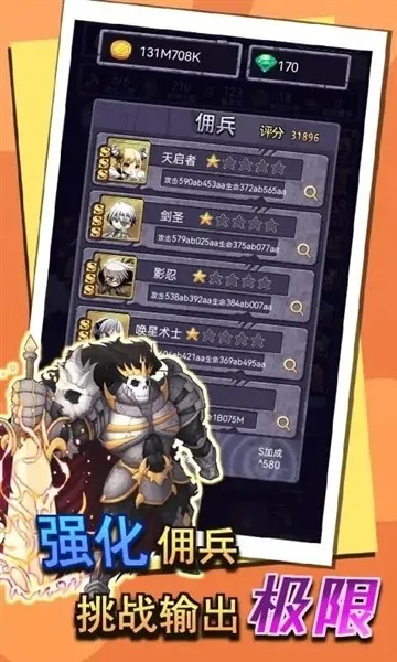 召唤勇士(像素风冒险游戏) 召唤勇士(像素风冒险游戏)