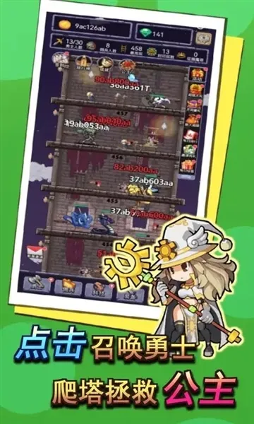 召唤勇士(像素风冒险游戏) 召唤勇士(像素风冒险游戏)
