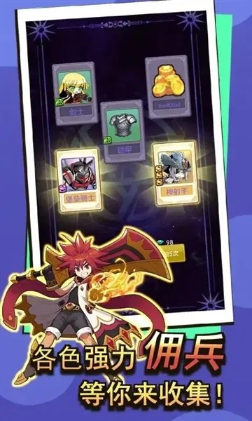 召唤勇士(像素风冒险游戏) 召唤勇士(像素风冒险游戏)