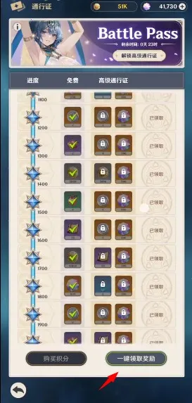 潘吉亚异闻录(二次元战斗手游) 潘吉亚异闻录(二次元战斗手游)