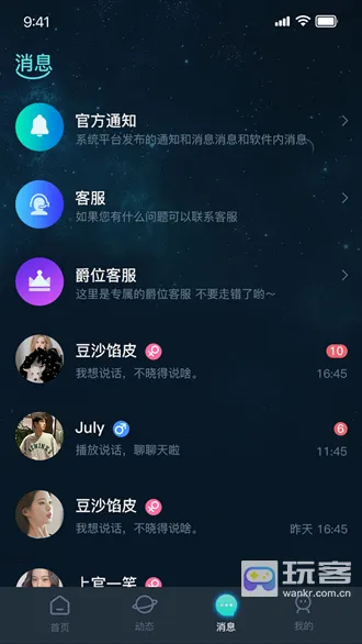 �������������ֻ���