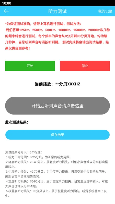 �������ʼ���¼��(�����������)