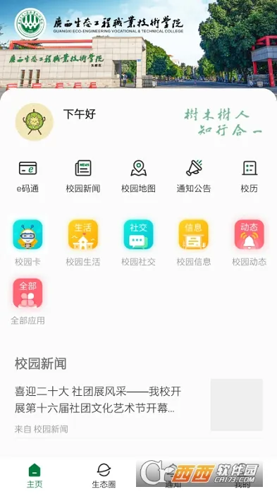 ����̬2025���ذ�װ