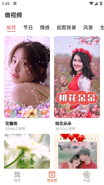 指尖剪辑视频编辑2025官方正版 指尖剪辑视频编辑2025官方正版