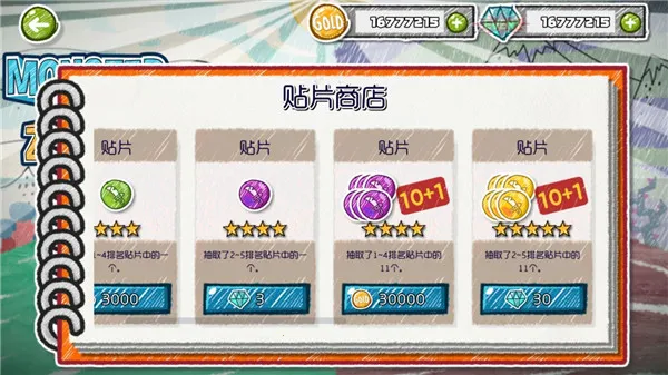 怪物大战僵尸2025官方正版 怪物大战僵尸2025官方正版