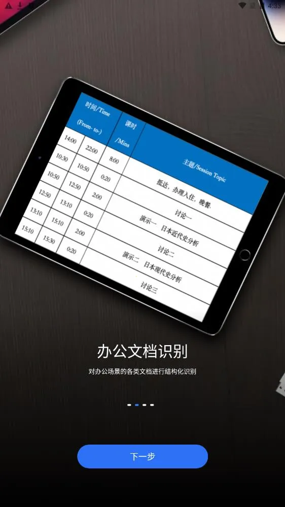 ����ɨ��(�ļ�ɨ�蹤��)