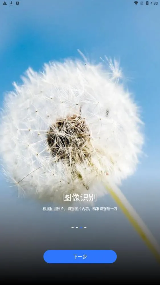 ����ɨ��(�ļ�ɨ�蹤��)