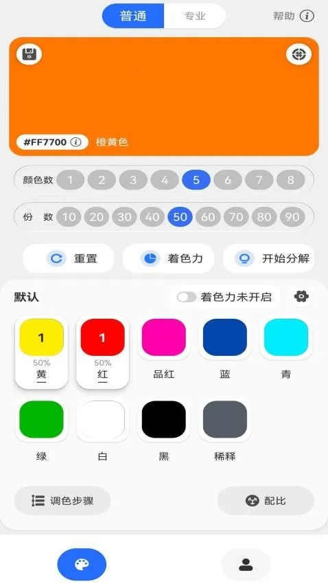 ��ɫ��2025�ٷ����°汾