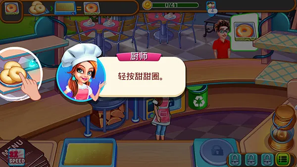 �Ǽ��������(��⿾�Ӫ��Ϸ)