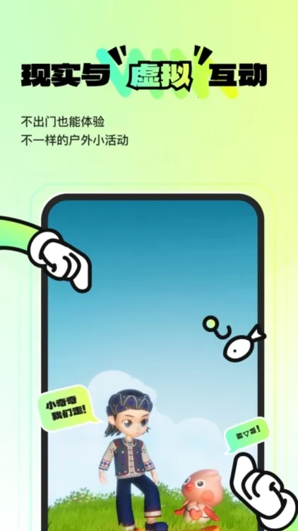 奇奇最新手机版 奇奇最新手机版