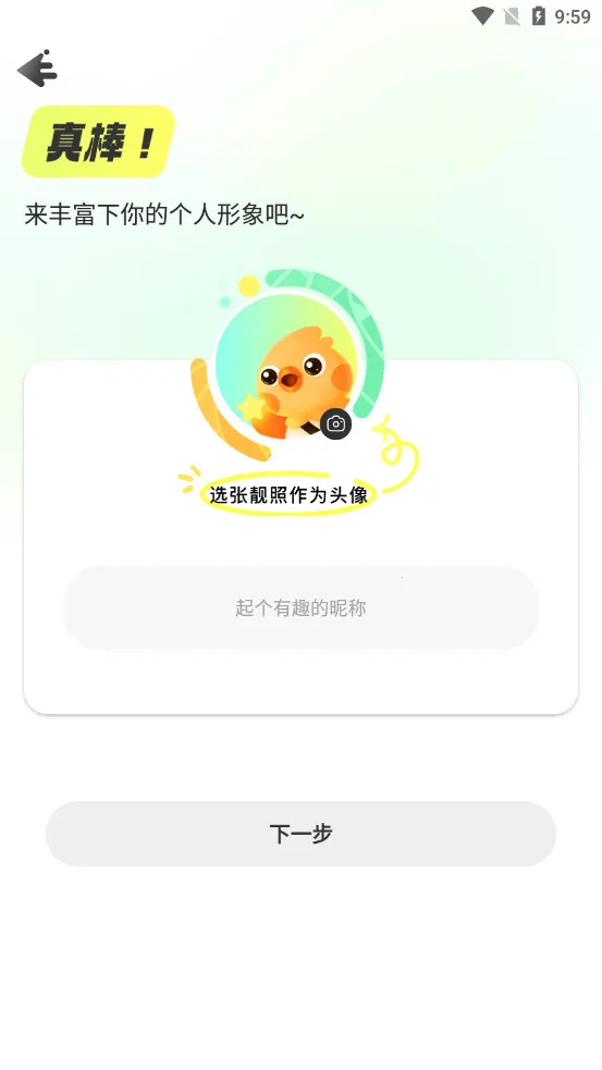 奇奇最新手机版 奇奇最新手机版