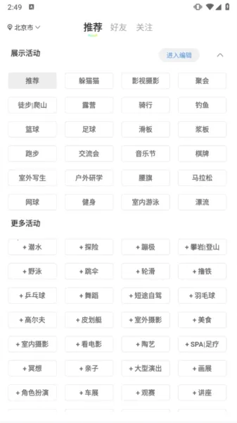 奇奇最新手机版 奇奇最新手机版