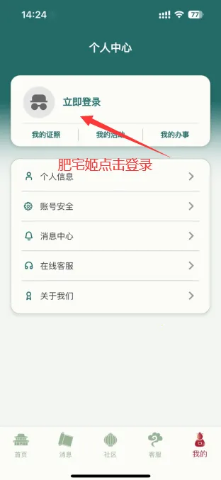 留学e网通(留学服务平台) 留学e网通(留学服务平台)