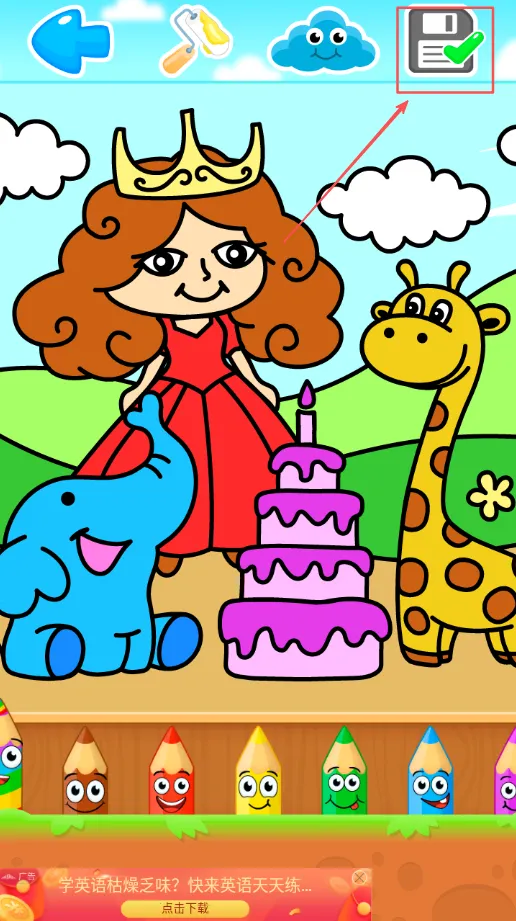 С������������2026���°汾