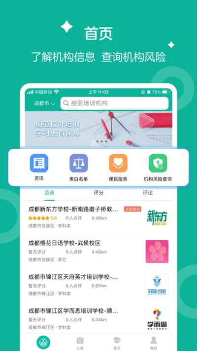 �ʺ�Կ��(У����ѵƽ̨)