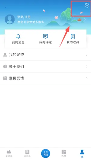 大美黄陂(黄陂融媒体平台) 大美黄陂(黄陂融媒体平台)