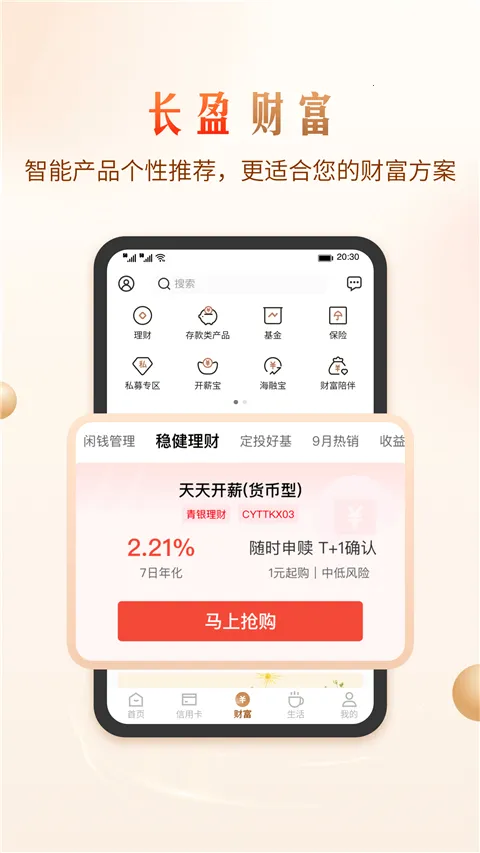 �ൺ���а�׿���ֻ���