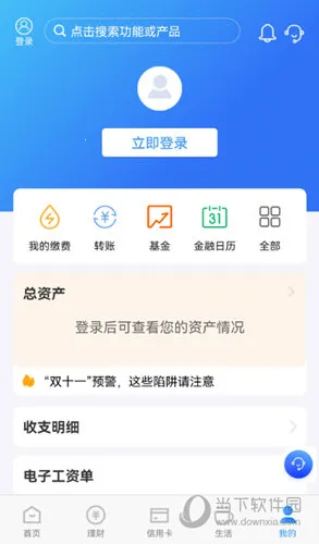 �ൺ���а�׿���ֻ���