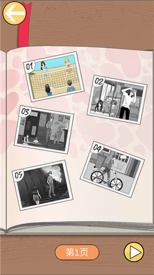 拆散情侣大作战32026下载安装 拆散情侣大作战32026下载安装