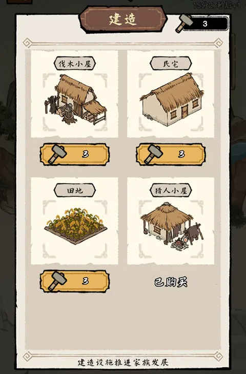 �����ؿ�ģ��(���徭Ӫ��Ϸ)