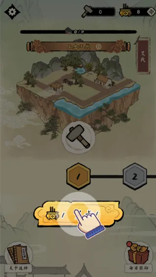 �����ؿ�ģ��(���徭Ӫ��Ϸ)