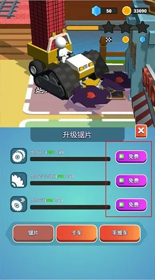 石头割草2026官方最新版本 石头割草2026官方最新版本