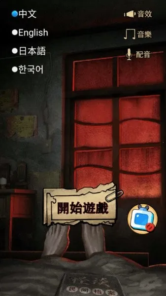 ��̸ʵ¼2026���°汾