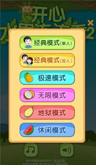 ����ˮ��������2(ˮ����������Ϸ)