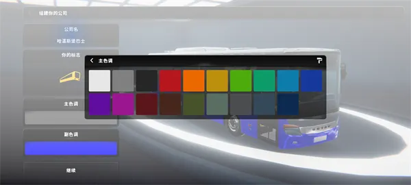 ��ʿ����֮��(��ʿģ���ʻ��Ϸ)