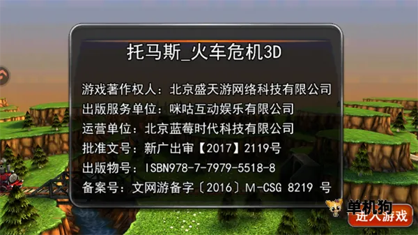 ����˹��Σ��3D(��ģ���ʻ��Ϸ)