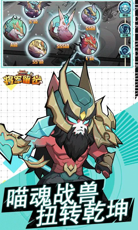 将军留步2026最新版本 将军留步2026最新版本