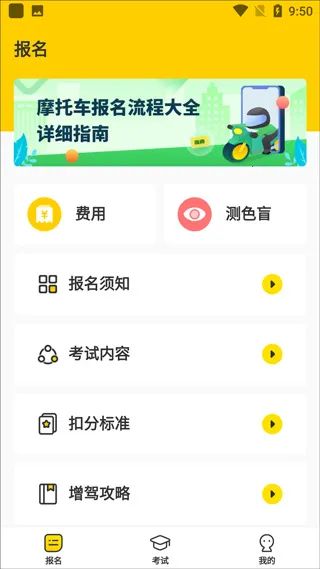 Ħ�г����Ա���2026���°汾