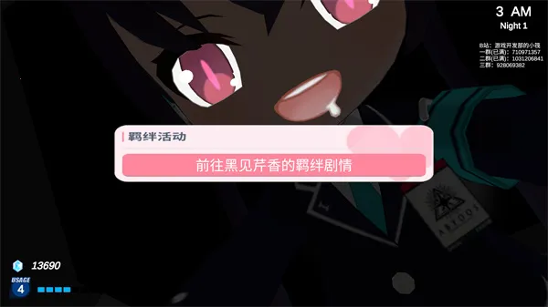 ɳ�յ���ҹ��2026���°汾