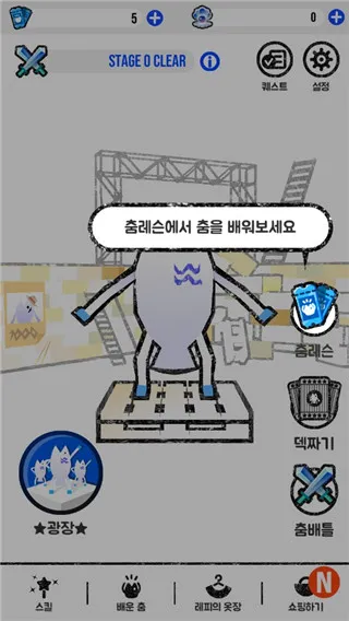 �������(��������С��Ϸ)