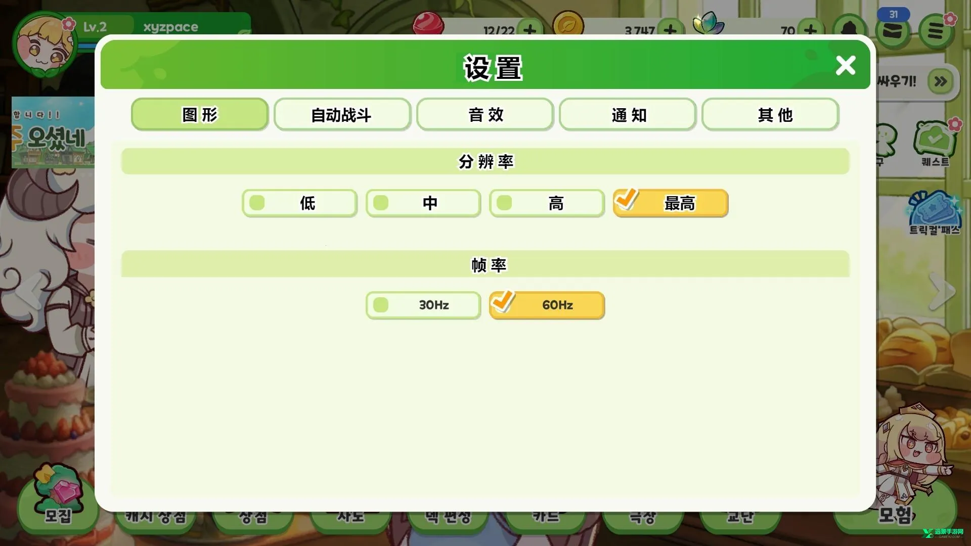 ���������簲׿���ֻ���