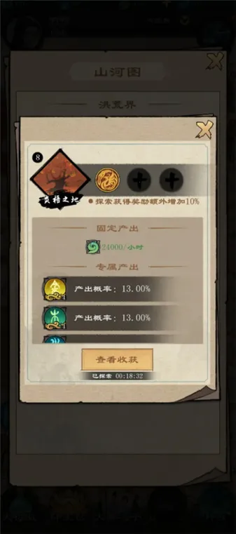 �����ʾ¼2026���°汾