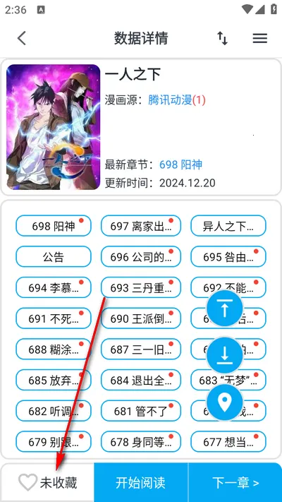 奇猫漫画2026下载 奇猫漫画2026下载