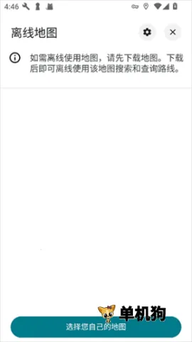 高清卫星地图2026官方正版 高清卫星地图2026官方正版