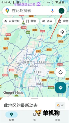 高清卫星地图2026官方正版 高清卫星地图2026官方正版