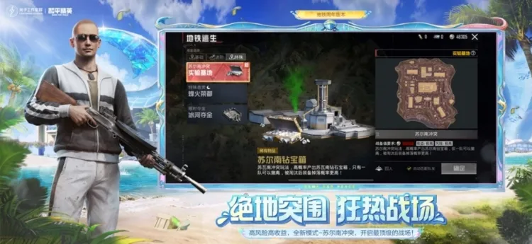 �ƺ�ƽ��Ӣ(����Ϸ�Լ�����)