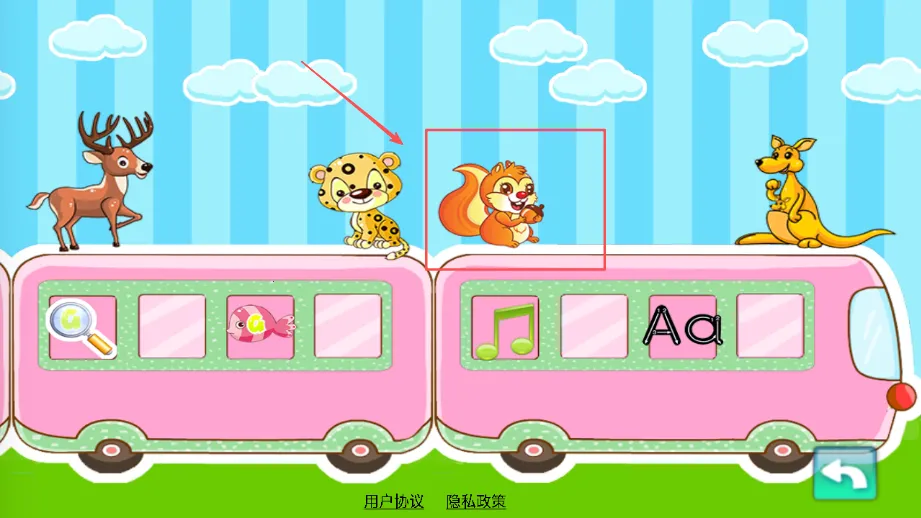 ��ͯ����Ӣ��(��ͯӢ��ѧϰ��Ϸ)