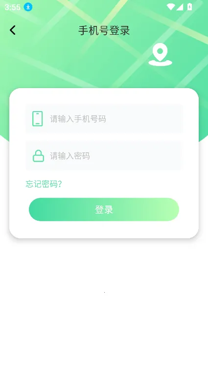 ���䶨λ2026�ٷ�����