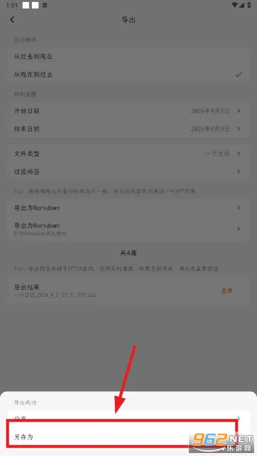 һҶ�ռ�(�ռǼ�¼Ӧ��)