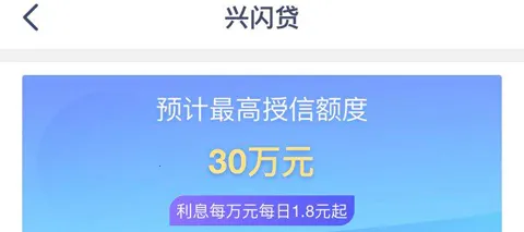 兴业银行(手机银行app) 兴业银行(手机银行app)