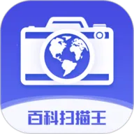 �ٿ�ɨ����(����ʶ������)V1.4.5 ��׿��