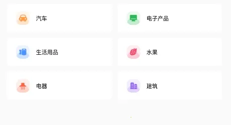 百科扫描王(拍照识别软件) 百科扫描王(拍照识别软件)