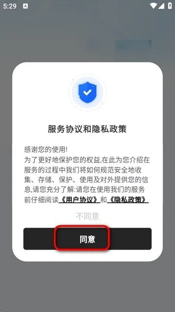 明悟知堂(学习阅读平台) 明悟知堂(学习阅读平台)